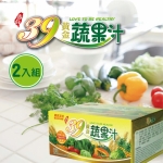39黃金蔬果汁2盒組(10包/盒)